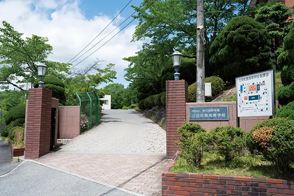 正門