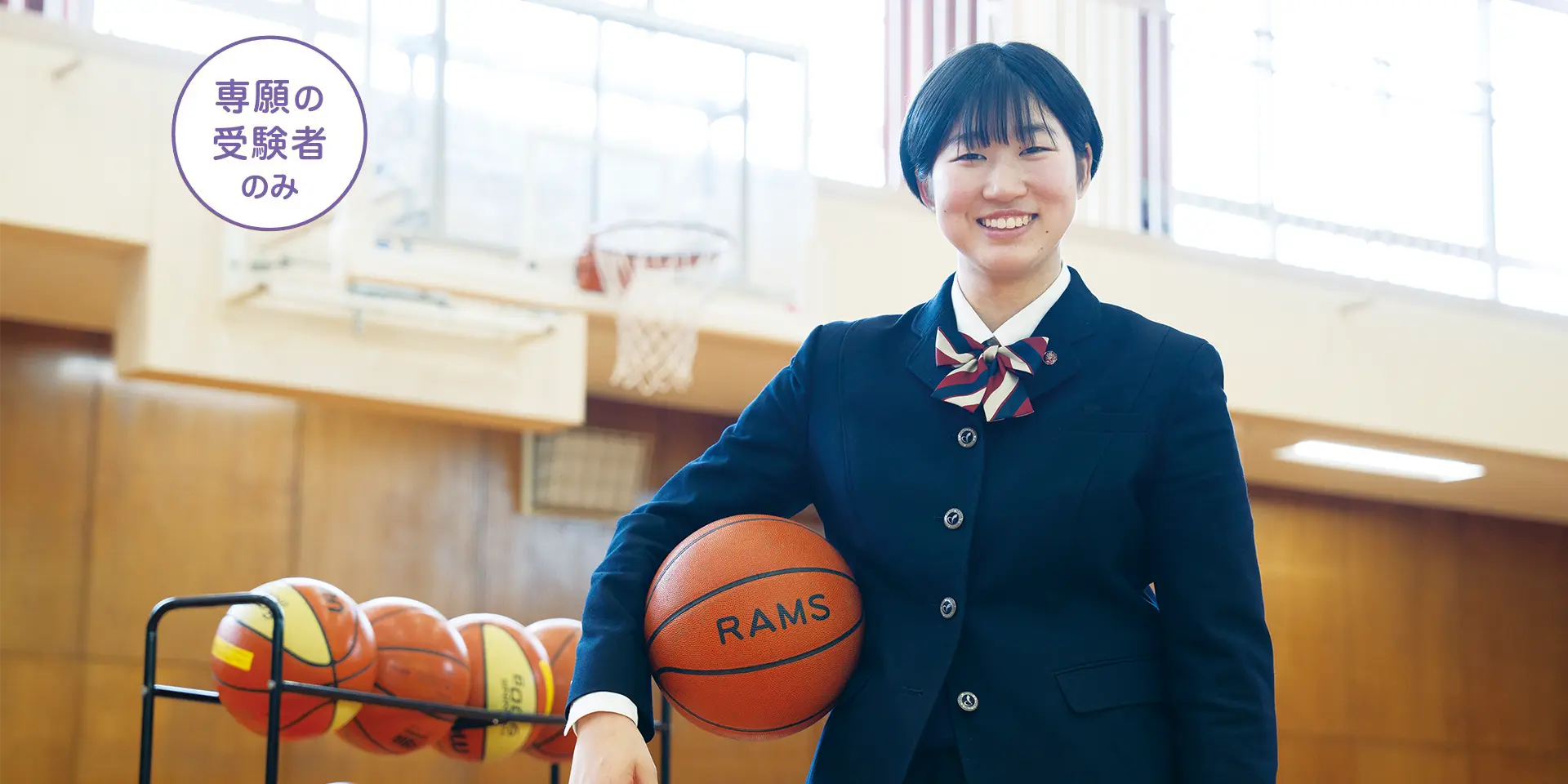 進学アスリートコース